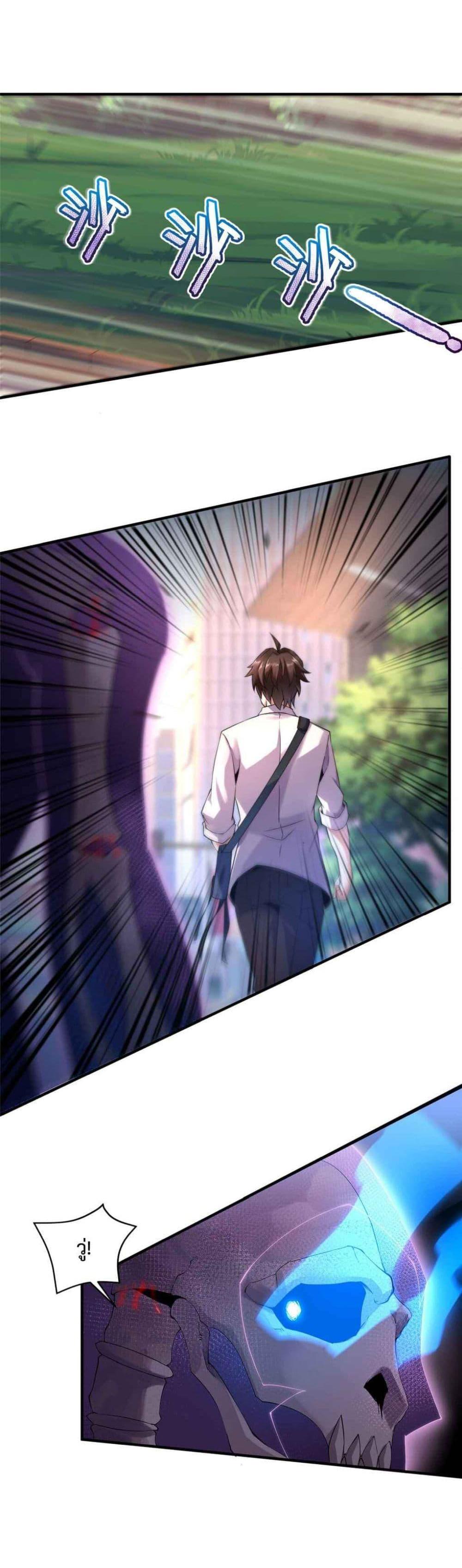 Manga-lc-com อ่านมังงะ อ่านการ์ตูน ออนไลน์ ฟรี Monster Pet Evolution ตอนที่ 1 2 3 4 5 6 7 8 9 10 11 12 13 14 ฟรี ไม่มีโฆษณา Manga-lc - อ่าน มังงะ อ่าน การ์ตูน ออนไลน์ อ่านมังงะ ฟรี