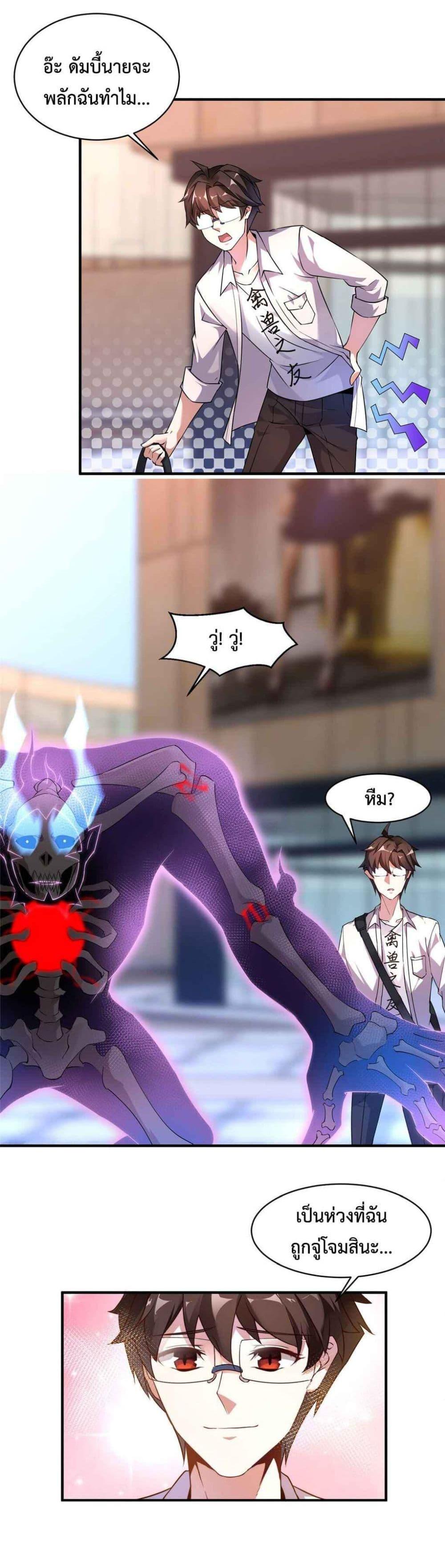 Manga-lc-com อ่านมังงะ อ่านการ์ตูน ออนไลน์ ฟรี Monster Pet Evolution ตอนที่ 1 2 3 4 5 6 7 8 9 10 11 12 13 14 ฟรี ไม่มีโฆษณา Manga-lc - อ่าน มังงะ อ่าน การ์ตูน ออนไลน์ อ่านมังงะ ฟรี