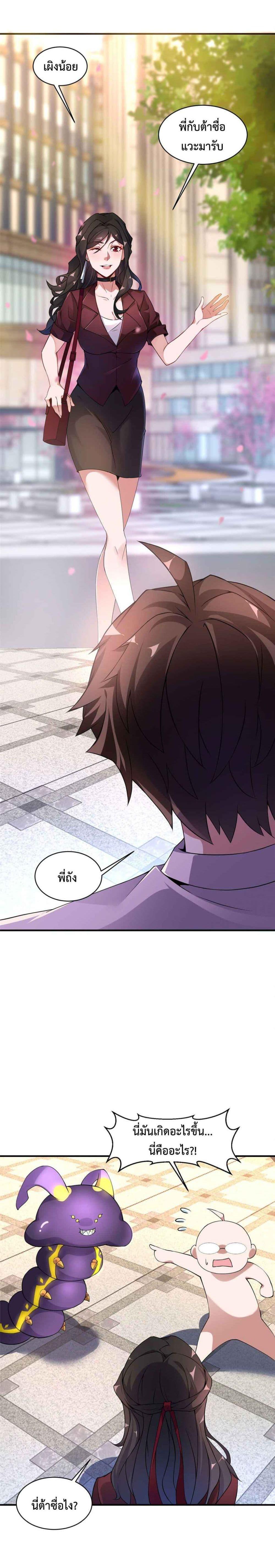 Manga-lc-com อ่านมังงะ อ่านการ์ตูน ออนไลน์ ฟรี Monster Pet Evolution ตอนที่ 1 2 3 4 5 6 7 8 9 10 11 12 13 14 ฟรี ไม่มีโฆษณา Manga-lc - อ่าน มังงะ อ่าน การ์ตูน ออนไลน์ อ่านมังงะ ฟรี