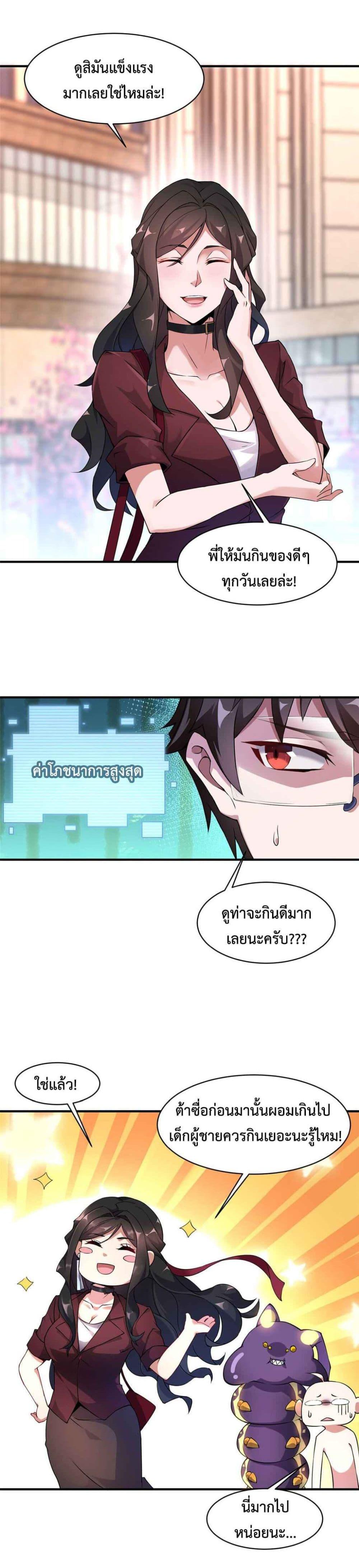 Manga-lc-com อ่านมังงะ อ่านการ์ตูน ออนไลน์ ฟรี Monster Pet Evolution ตอนที่ 1 2 3 4 5 6 7 8 9 10 11 12 13 14 ฟรี ไม่มีโฆษณา Manga-lc - อ่าน มังงะ อ่าน การ์ตูน ออนไลน์ อ่านมังงะ ฟรี