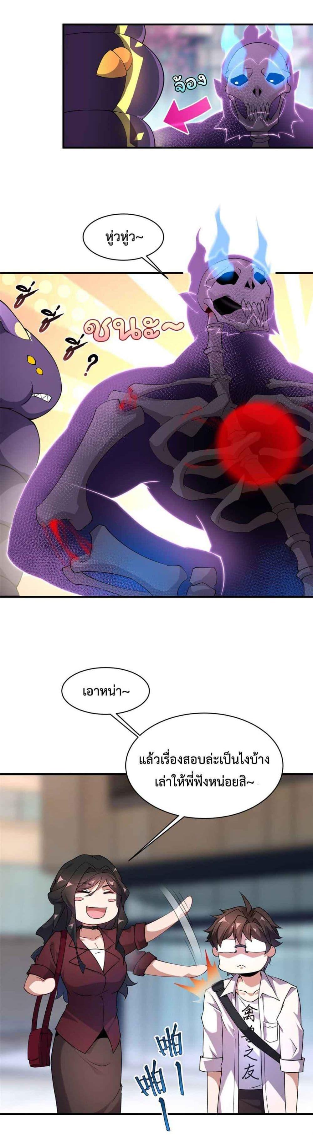 Manga-lc-com อ่านมังงะ อ่านการ์ตูน ออนไลน์ ฟรี Monster Pet Evolution ตอนที่ 1 2 3 4 5 6 7 8 9 10 11 12 13 14 ฟรี ไม่มีโฆษณา Manga-lc - อ่าน มังงะ อ่าน การ์ตูน ออนไลน์ อ่านมังงะ ฟรี