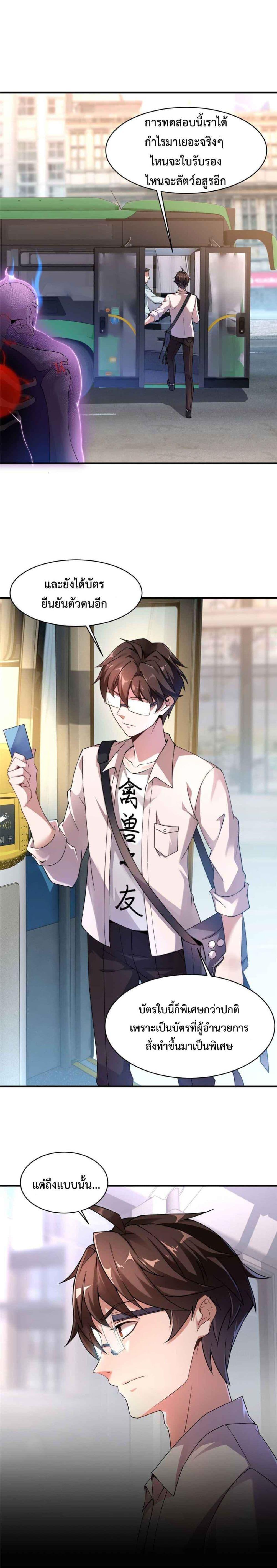 Manga-lc-com อ่านมังงะ อ่านการ์ตูน ออนไลน์ ฟรี Monster Pet Evolution ตอนที่ 1 2 3 4 5 6 7 8 9 10 11 12 13 14 ฟรี ไม่มีโฆษณา Manga-lc - อ่าน มังงะ อ่าน การ์ตูน ออนไลน์ อ่านมังงะ ฟรี