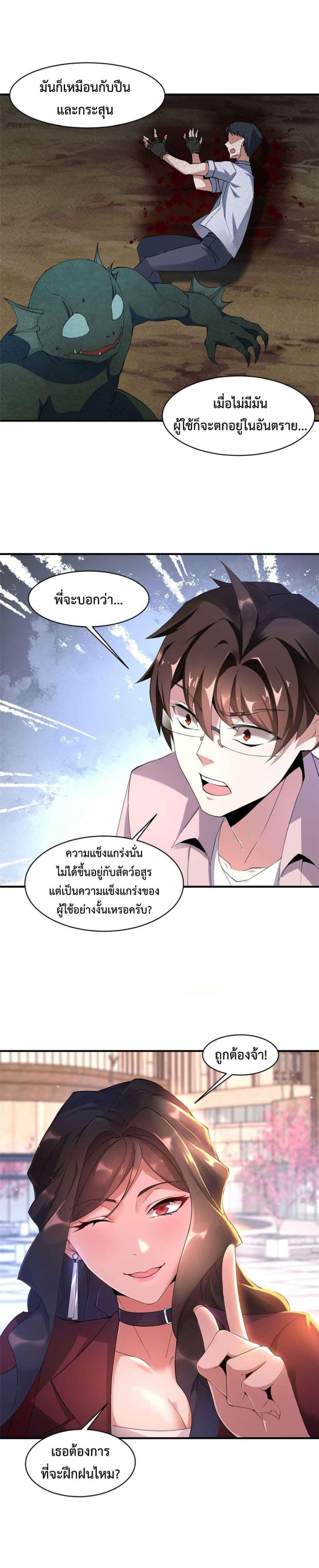 Manga-lc-com อ่านมังงะ อ่านการ์ตูน ออนไลน์ ฟรี Monster Pet Evolution ตอนที่ 1 2 3 4 5 6 7 8 9 10 11 12 13 14 ฟรี ไม่มีโฆษณา Manga-lc - อ่าน มังงะ อ่าน การ์ตูน ออนไลน์ อ่านมังงะ ฟรี