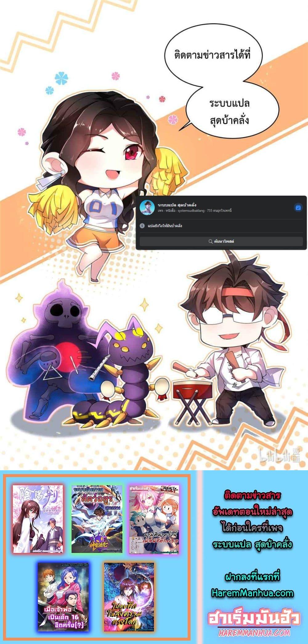 Manga-lc-com อ่านมังงะ อ่านการ์ตูน ออนไลน์ ฟรี Monster Pet Evolution ตอนที่ 1 2 3 4 5 6 7 8 9 10 11 12 13 14 ฟรี ไม่มีโฆษณา Manga-lc - อ่าน มังงะ อ่าน การ์ตูน ออนไลน์ อ่านมังงะ ฟรี