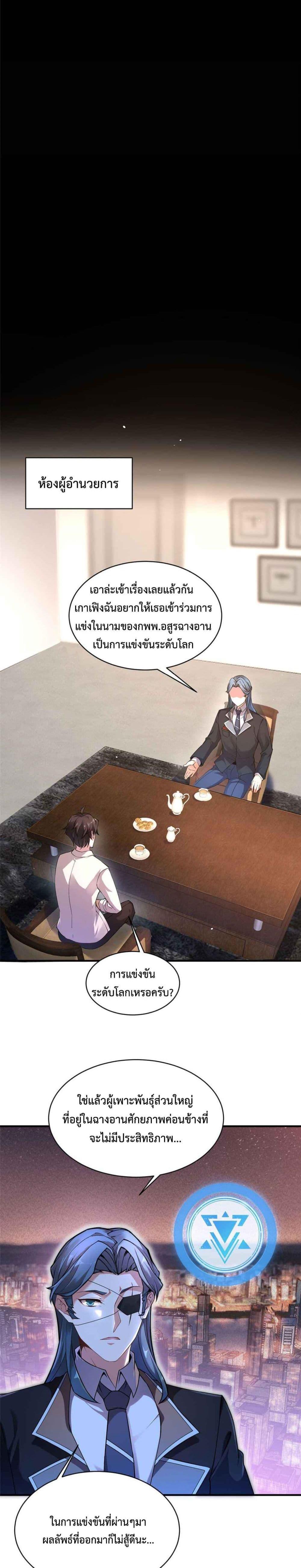 Manga-lc-com อ่านมังงะ อ่านการ์ตูน ออนไลน์ ฟรี Monster Pet Evolution ตอนที่ 1 2 3 4 5 6 7 8 9 10 11 12 13 14 ฟรี ไม่มีโฆษณา Manga-lc - อ่าน มังงะ อ่าน การ์ตูน ออนไลน์ อ่านมังงะ ฟรี