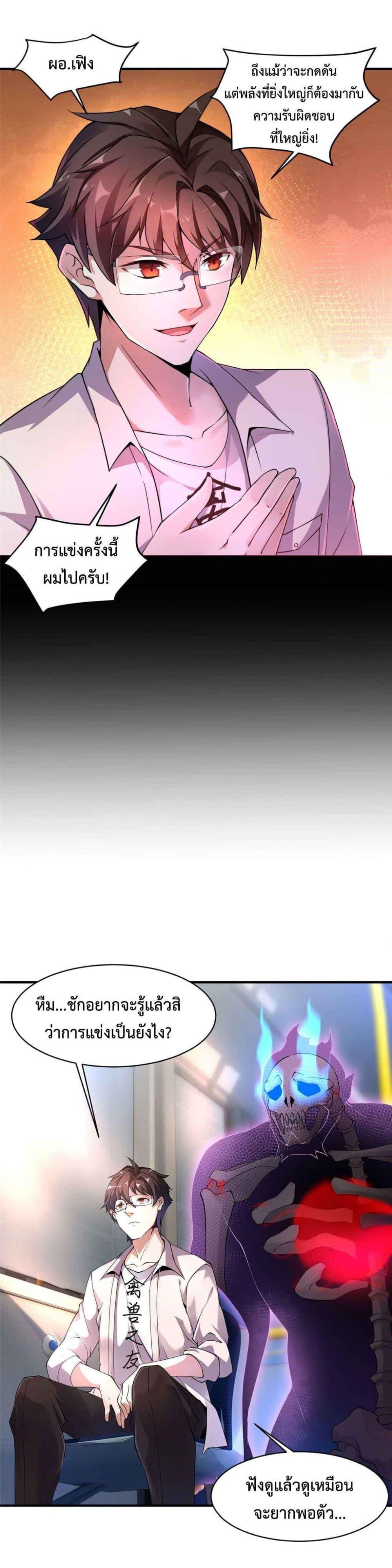 Manga-lc-com อ่านมังงะ อ่านการ์ตูน ออนไลน์ ฟรี Monster Pet Evolution ตอนที่ 1 2 3 4 5 6 7 8 9 10 11 12 13 14 ฟรี ไม่มีโฆษณา Manga-lc - อ่าน มังงะ อ่าน การ์ตูน ออนไลน์ อ่านมังงะ ฟรี