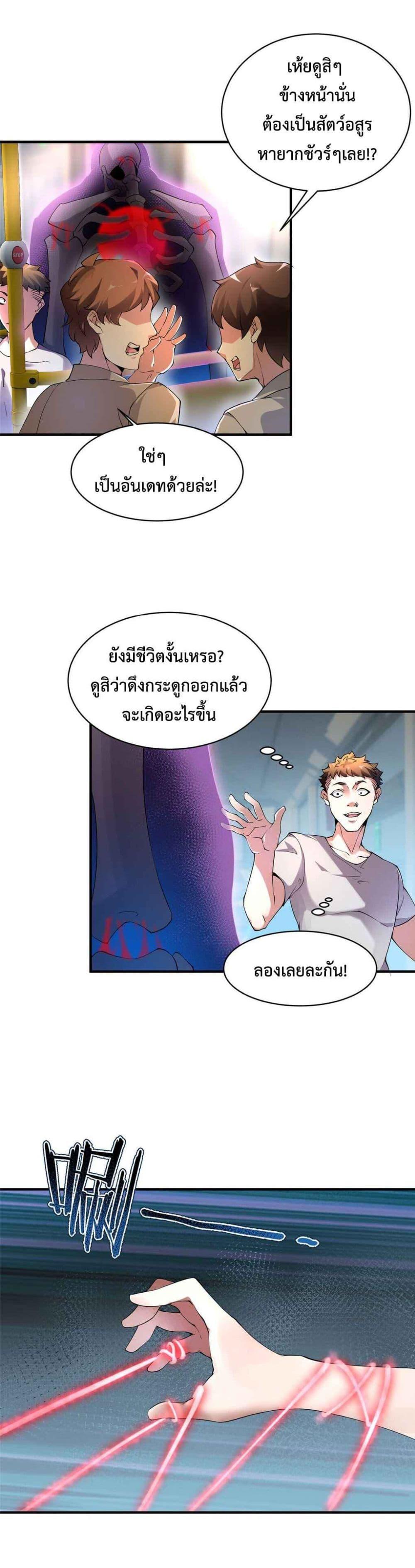 Manga-lc-com อ่านมังงะ อ่านการ์ตูน ออนไลน์ ฟรี Monster Pet Evolution ตอนที่ 1 2 3 4 5 6 7 8 9 10 11 12 13 14 ฟรี ไม่มีโฆษณา Manga-lc - อ่าน มังงะ อ่าน การ์ตูน ออนไลน์ อ่านมังงะ ฟรี