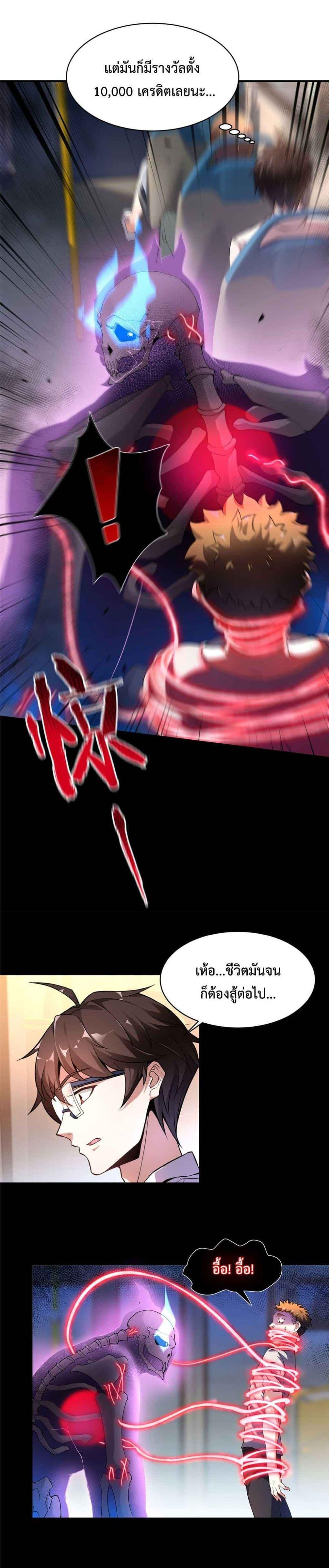 Manga-lc-com อ่านมังงะ อ่านการ์ตูน ออนไลน์ ฟรี Monster Pet Evolution ตอนที่ 1 2 3 4 5 6 7 8 9 10 11 12 13 14 ฟรี ไม่มีโฆษณา Manga-lc - อ่าน มังงะ อ่าน การ์ตูน ออนไลน์ อ่านมังงะ ฟรี