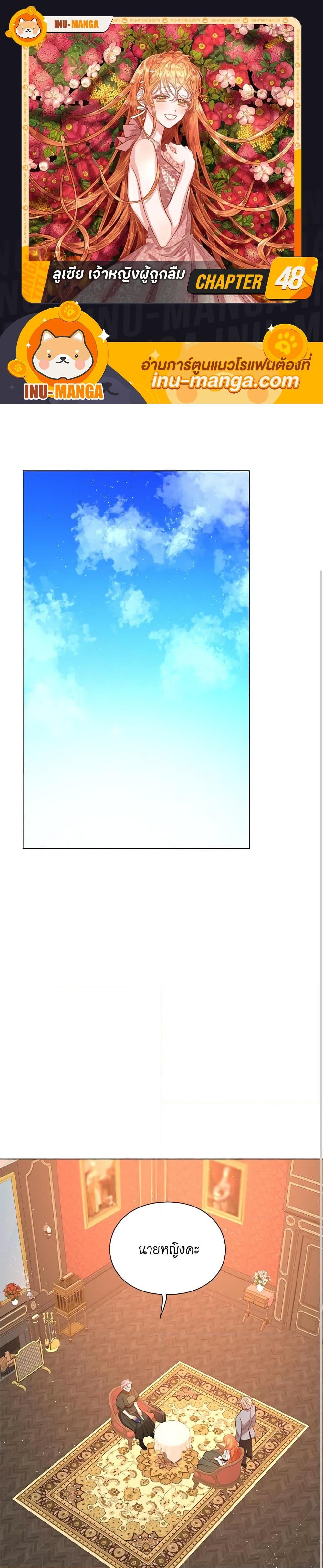 Manga-lc-com อ่านมังงะ อ่านการ์ตูน ออนไลน์ ฟรี Lucia ตอนที่ 1 2 3 4 5 6 7 8 9 10 11 12 13 14 ฟรี ไม่มีโฆษณา Manga-lc - อ่าน มังงะ อ่าน การ์ตูน ออนไลน์ อ่านมังงะ ฟรี