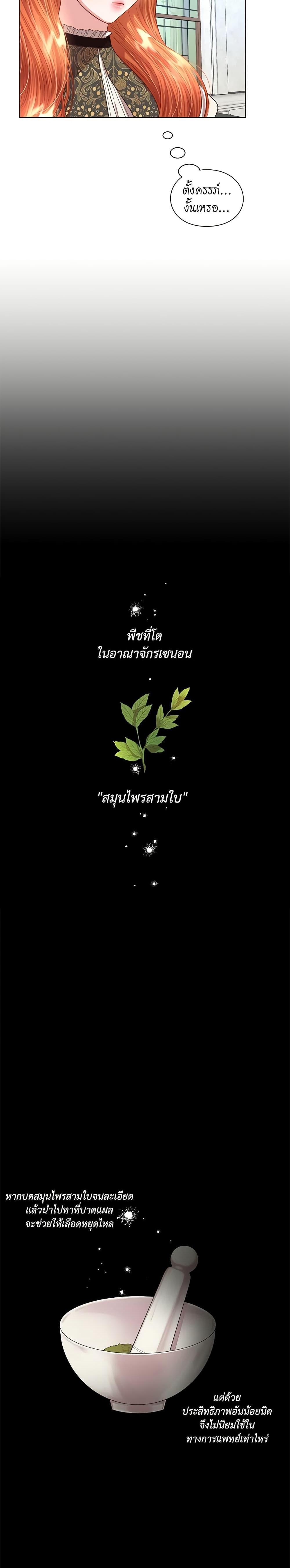 Manga-lc-com อ่านมังงะ อ่านการ์ตูน ออนไลน์ ฟรี Lucia ตอนที่ 1 2 3 4 5 6 7 8 9 10 11 12 13 14 ฟรี ไม่มีโฆษณา Manga-lc - อ่าน มังงะ อ่าน การ์ตูน ออนไลน์ อ่านมังงะ ฟรี