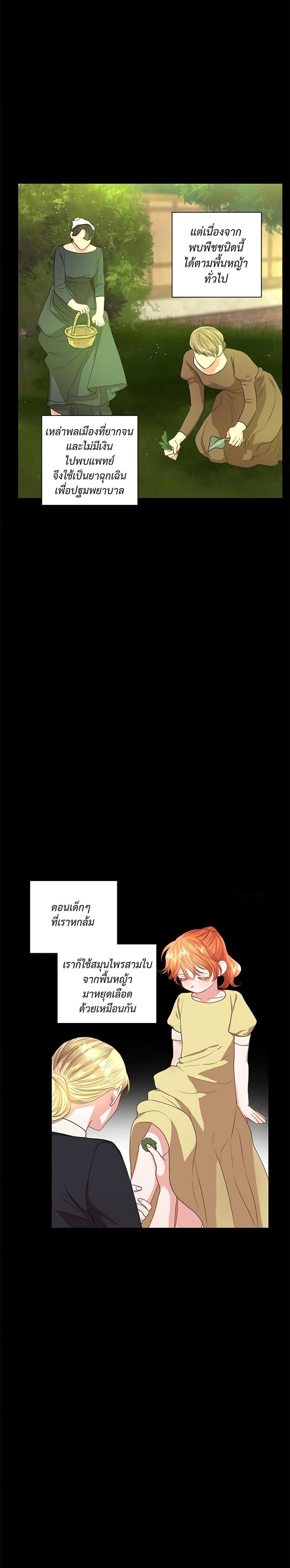 Manga-lc-com อ่านมังงะ อ่านการ์ตูน ออนไลน์ ฟรี Lucia ตอนที่ 1 2 3 4 5 6 7 8 9 10 11 12 13 14 ฟรี ไม่มีโฆษณา Manga-lc - อ่าน มังงะ อ่าน การ์ตูน ออนไลน์ อ่านมังงะ ฟรี