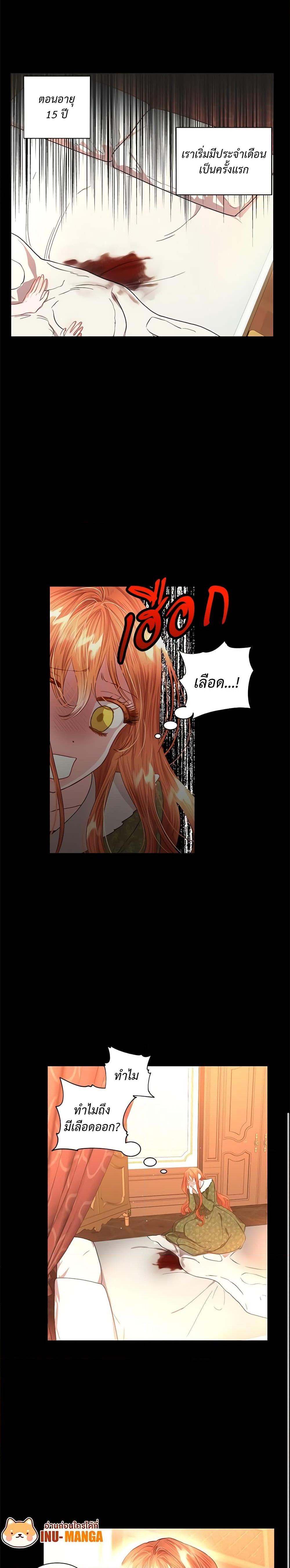 Manga-lc-com อ่านมังงะ อ่านการ์ตูน ออนไลน์ ฟรี Lucia ตอนที่ 1 2 3 4 5 6 7 8 9 10 11 12 13 14 ฟรี ไม่มีโฆษณา Manga-lc - อ่าน มังงะ อ่าน การ์ตูน ออนไลน์ อ่านมังงะ ฟรี