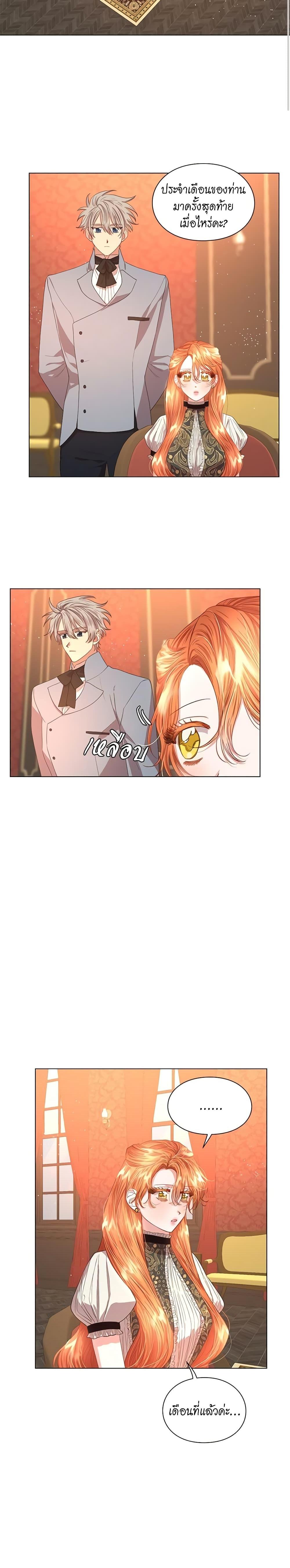 Manga-lc-com อ่านมังงะ อ่านการ์ตูน ออนไลน์ ฟรี Lucia ตอนที่ 1 2 3 4 5 6 7 8 9 10 11 12 13 14 ฟรี ไม่มีโฆษณา Manga-lc - อ่าน มังงะ อ่าน การ์ตูน ออนไลน์ อ่านมังงะ ฟรี