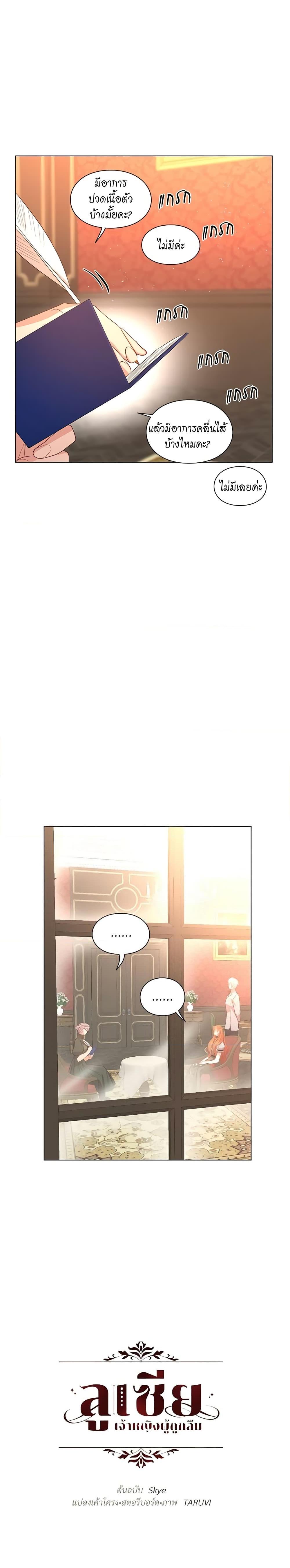 Manga-lc-com อ่านมังงะ อ่านการ์ตูน ออนไลน์ ฟรี Lucia ตอนที่ 1 2 3 4 5 6 7 8 9 10 11 12 13 14 ฟรี ไม่มีโฆษณา Manga-lc - อ่าน มังงะ อ่าน การ์ตูน ออนไลน์ อ่านมังงะ ฟรี