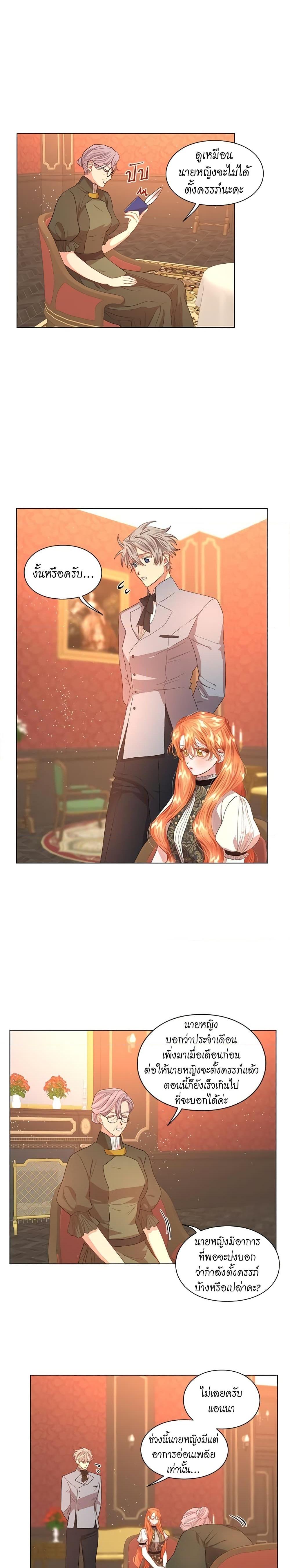 Manga-lc-com อ่านมังงะ อ่านการ์ตูน ออนไลน์ ฟรี Lucia ตอนที่ 1 2 3 4 5 6 7 8 9 10 11 12 13 14 ฟรี ไม่มีโฆษณา Manga-lc - อ่าน มังงะ อ่าน การ์ตูน ออนไลน์ อ่านมังงะ ฟรี