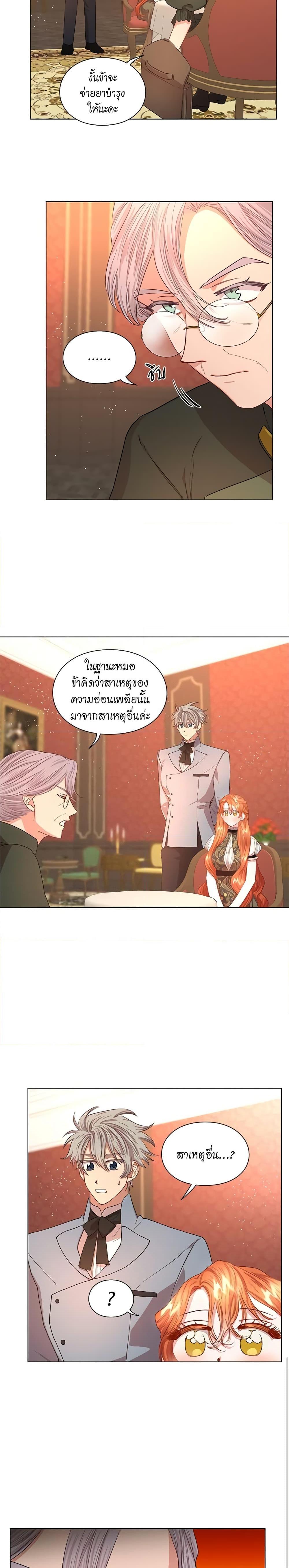 Manga-lc-com อ่านมังงะ อ่านการ์ตูน ออนไลน์ ฟรี Lucia ตอนที่ 1 2 3 4 5 6 7 8 9 10 11 12 13 14 ฟรี ไม่มีโฆษณา Manga-lc - อ่าน มังงะ อ่าน การ์ตูน ออนไลน์ อ่านมังงะ ฟรี
