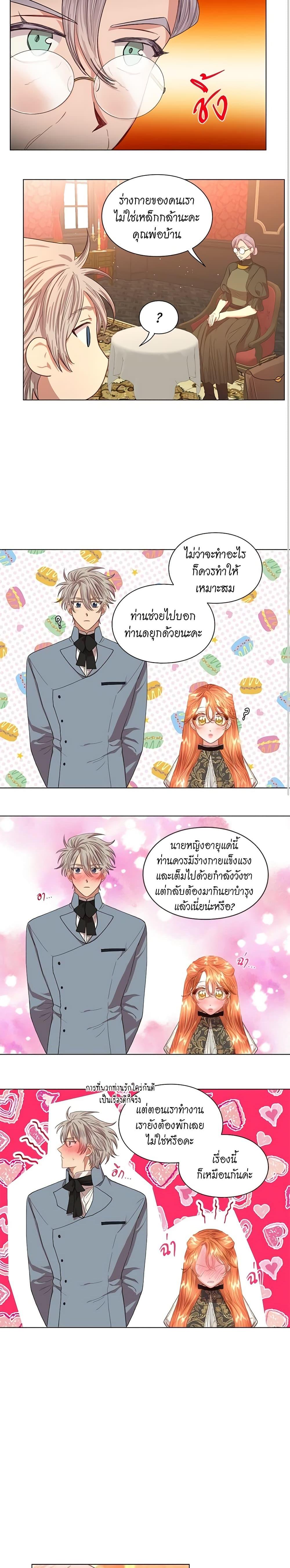 Manga-lc-com อ่านมังงะ อ่านการ์ตูน ออนไลน์ ฟรี Lucia ตอนที่ 1 2 3 4 5 6 7 8 9 10 11 12 13 14 ฟรี ไม่มีโฆษณา Manga-lc - อ่าน มังงะ อ่าน การ์ตูน ออนไลน์ อ่านมังงะ ฟรี