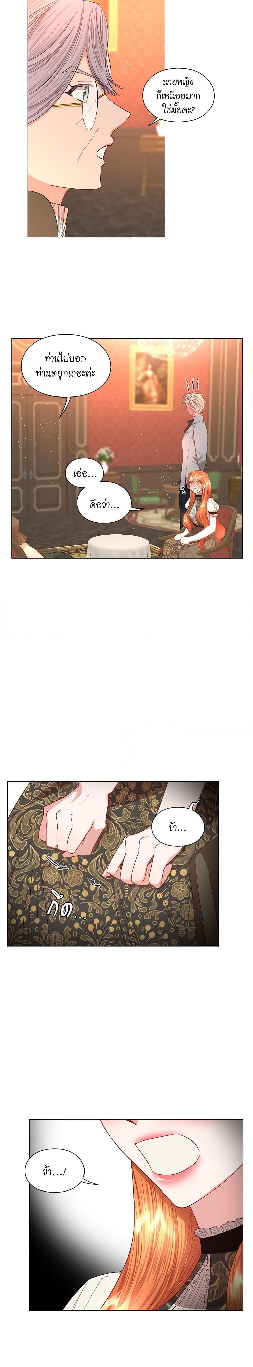 Manga-lc-com อ่านมังงะ อ่านการ์ตูน ออนไลน์ ฟรี Lucia ตอนที่ 1 2 3 4 5 6 7 8 9 10 11 12 13 14 ฟรี ไม่มีโฆษณา Manga-lc - อ่าน มังงะ อ่าน การ์ตูน ออนไลน์ อ่านมังงะ ฟรี