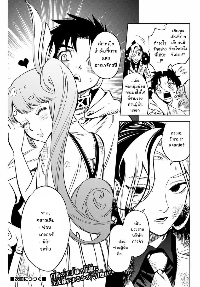 Manga-lc-com อ่านมังงะ อ่านการ์ตูน ออนไลน์ ฟรี Fuguushoku [Kanteishi] ga Jitsu wa Saikyou Datta – Naraku de Kitaeta Saikyou no [Shingan] de Musou Suru ตอนที่ 1 2 3 4 5 6 7 8 9 10 11 12 13 14 ฟรี ไม่มีโฆษณา Manga-lc - อ่าน มังงะ อ่าน การ์ตูน ออนไลน์ อ่านมังงะ ฟรี