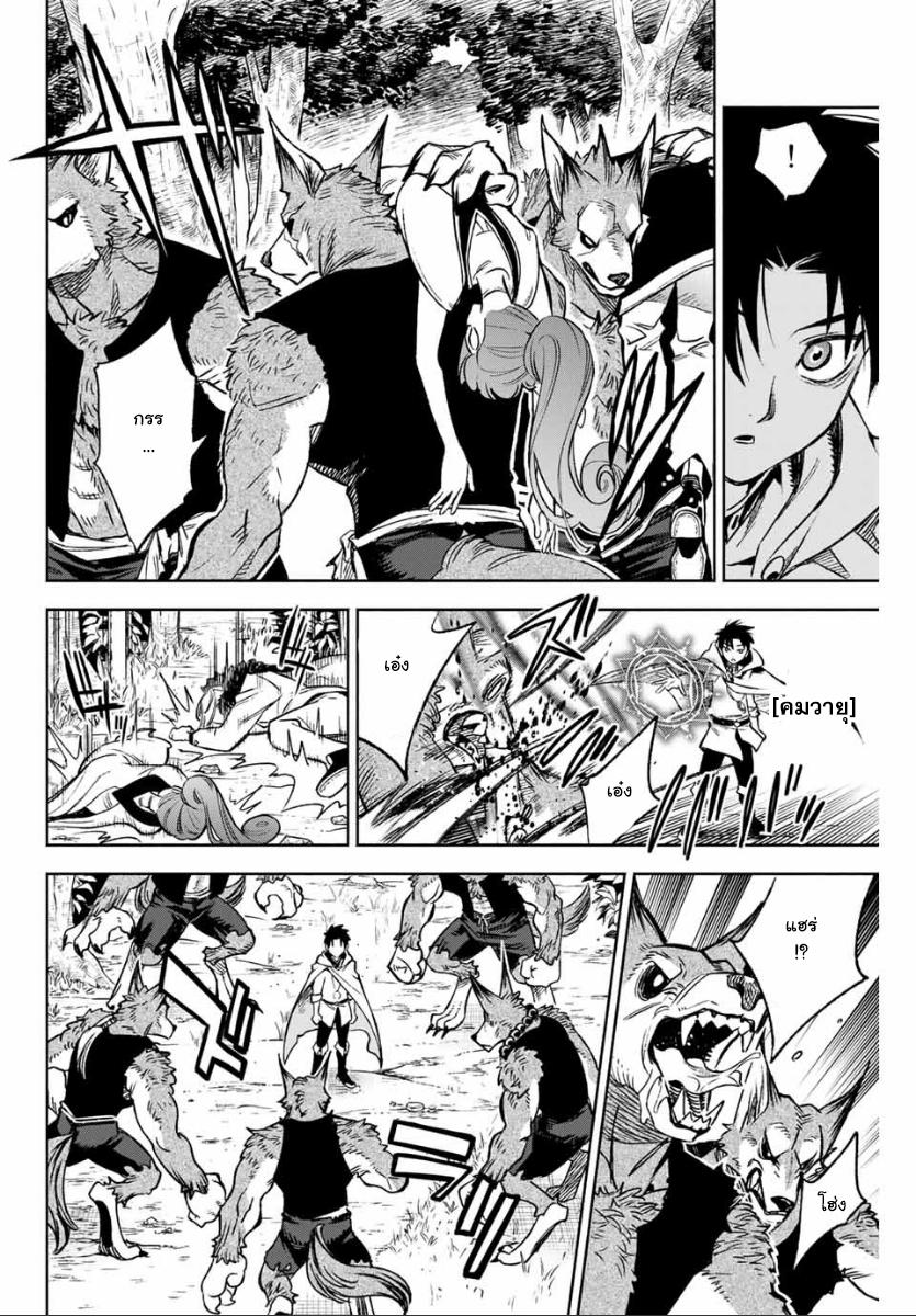 Manga-lc-com อ่านมังงะ อ่านการ์ตูน ออนไลน์ ฟรี Fuguushoku [Kanteishi] ga Jitsu wa Saikyou Datta – Naraku de Kitaeta Saikyou no [Shingan] de Musou Suru ตอนที่ 1 2 3 4 5 6 7 8 9 10 11 12 13 14 ฟรี ไม่มีโฆษณา Manga-lc - อ่าน มังงะ อ่าน การ์ตูน ออนไลน์ อ่านมังงะ ฟรี