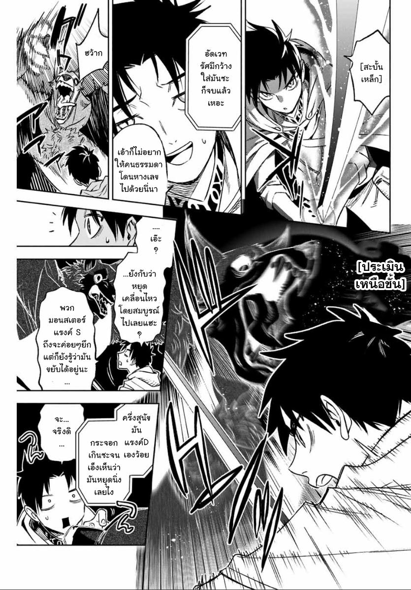 Manga-lc-com อ่านมังงะ อ่านการ์ตูน ออนไลน์ ฟรี Fuguushoku [Kanteishi] ga Jitsu wa Saikyou Datta – Naraku de Kitaeta Saikyou no [Shingan] de Musou Suru ตอนที่ 1 2 3 4 5 6 7 8 9 10 11 12 13 14 ฟรี ไม่มีโฆษณา Manga-lc - อ่าน มังงะ อ่าน การ์ตูน ออนไลน์ อ่านมังงะ ฟรี