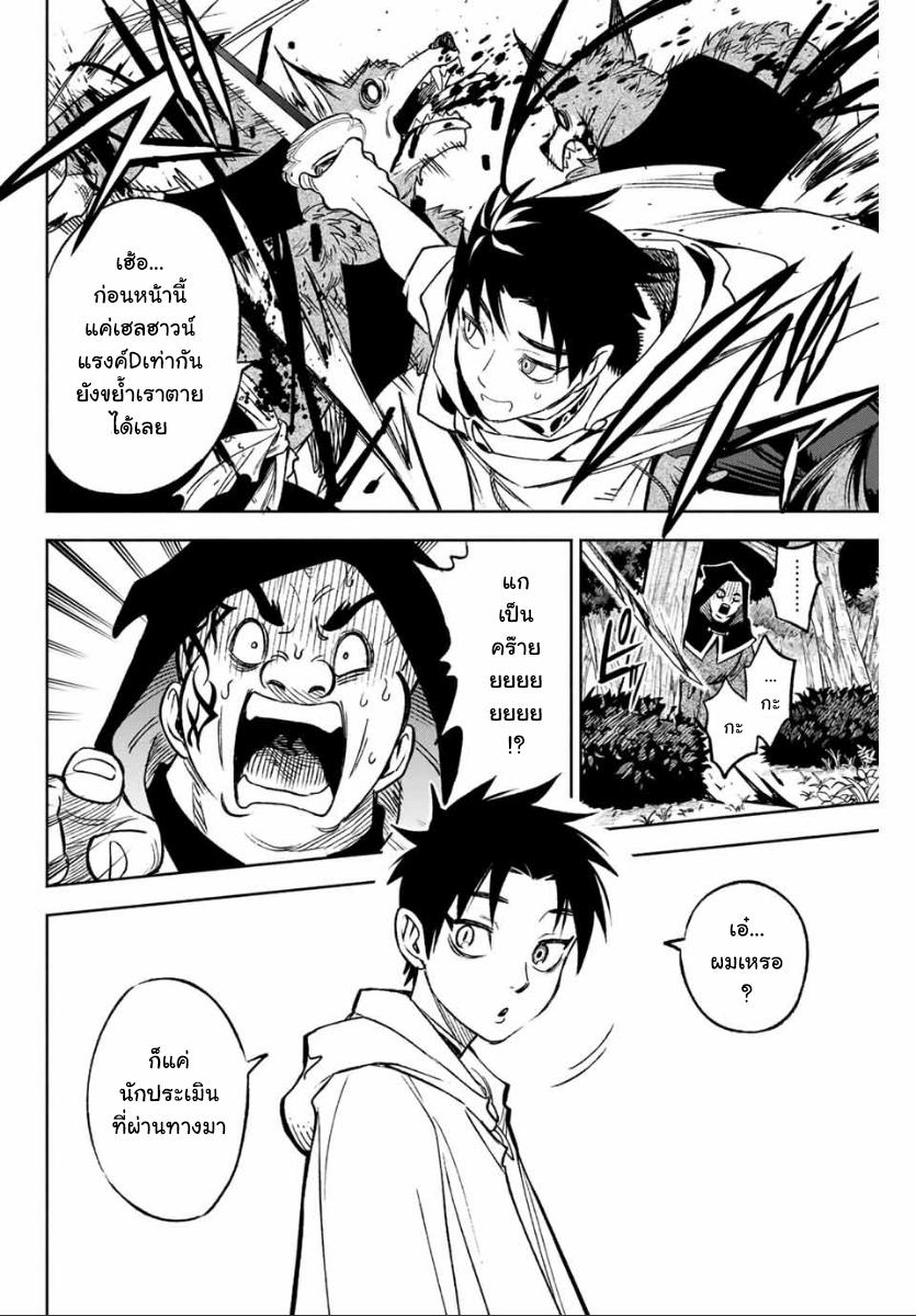 Manga-lc-com อ่านมังงะ อ่านการ์ตูน ออนไลน์ ฟรี Fuguushoku [Kanteishi] ga Jitsu wa Saikyou Datta – Naraku de Kitaeta Saikyou no [Shingan] de Musou Suru ตอนที่ 1 2 3 4 5 6 7 8 9 10 11 12 13 14 ฟรี ไม่มีโฆษณา Manga-lc - อ่าน มังงะ อ่าน การ์ตูน ออนไลน์ อ่านมังงะ ฟรี