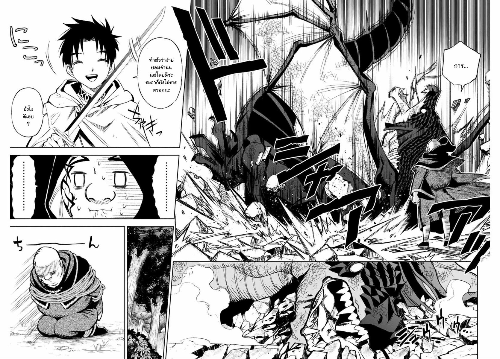 Manga-lc-com อ่านมังงะ อ่านการ์ตูน ออนไลน์ ฟรี Fuguushoku [Kanteishi] ga Jitsu wa Saikyou Datta – Naraku de Kitaeta Saikyou no [Shingan] de Musou Suru ตอนที่ 1 2 3 4 5 6 7 8 9 10 11 12 13 14 ฟรี ไม่มีโฆษณา Manga-lc - อ่าน มังงะ อ่าน การ์ตูน ออนไลน์ อ่านมังงะ ฟรี