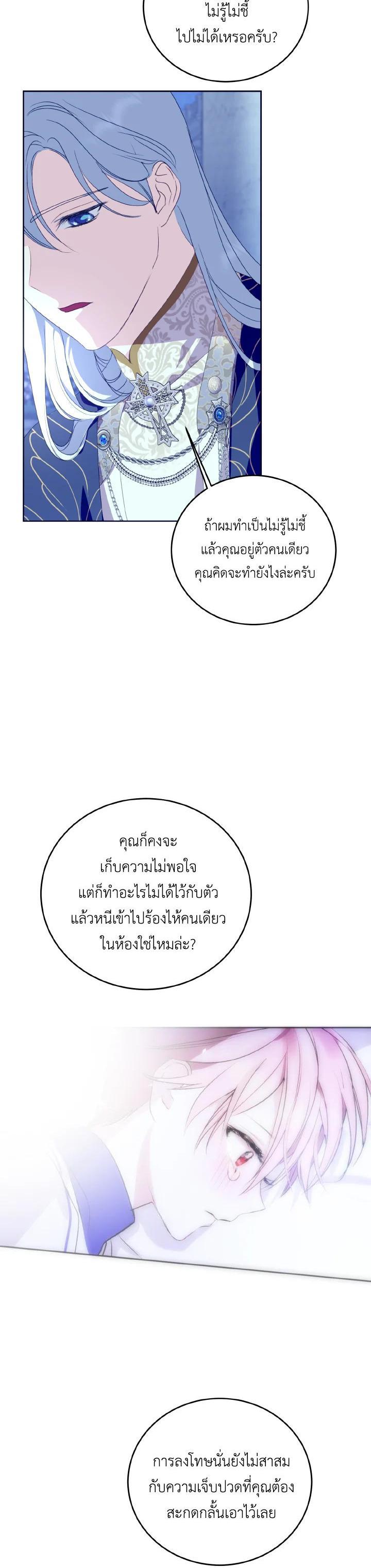 Manga-lc-com อ่านมังงะ อ่านการ์ตูน ออนไลน์ ฟรี Behind His Kind Mask ตอนที่ 1 2 3 4 5 6 7 8 9 10 11 12 13 14 ฟรี ไม่มีโฆษณา Manga-lc - อ่าน มังงะ อ่าน การ์ตูน ออนไลน์ อ่านมังงะ ฟรี