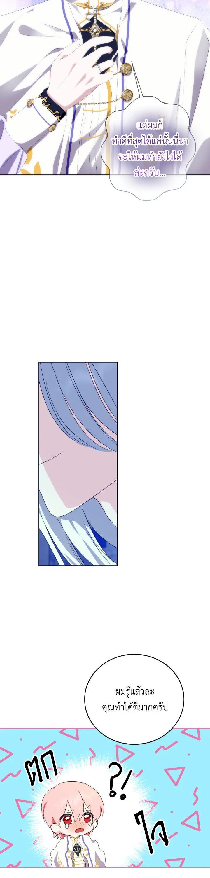 Manga-lc-com อ่านมังงะ อ่านการ์ตูน ออนไลน์ ฟรี Behind His Kind Mask ตอนที่ 1 2 3 4 5 6 7 8 9 10 11 12 13 14 ฟรี ไม่มีโฆษณา Manga-lc - อ่าน มังงะ อ่าน การ์ตูน ออนไลน์ อ่านมังงะ ฟรี