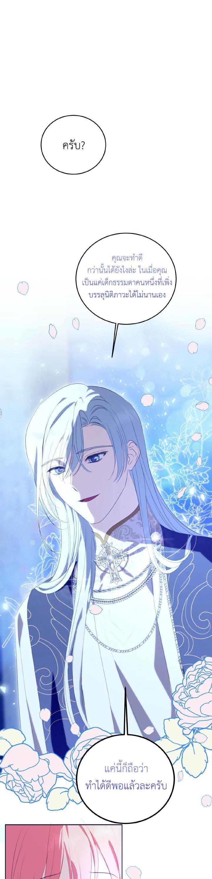 Manga-lc-com อ่านมังงะ อ่านการ์ตูน ออนไลน์ ฟรี Behind His Kind Mask ตอนที่ 1 2 3 4 5 6 7 8 9 10 11 12 13 14 ฟรี ไม่มีโฆษณา Manga-lc - อ่าน มังงะ อ่าน การ์ตูน ออนไลน์ อ่านมังงะ ฟรี