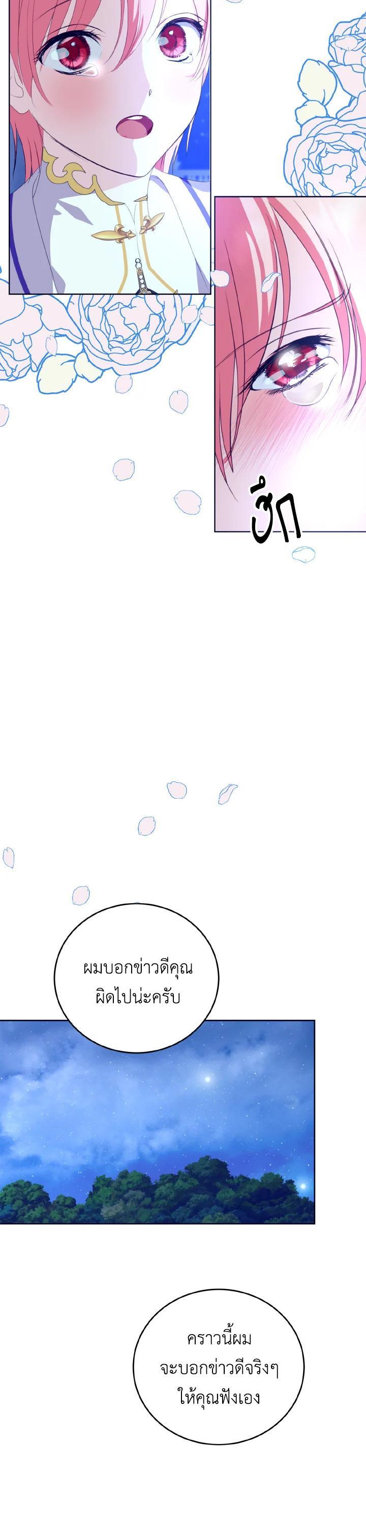 Manga-lc-com อ่านมังงะ อ่านการ์ตูน ออนไลน์ ฟรี Behind His Kind Mask ตอนที่ 1 2 3 4 5 6 7 8 9 10 11 12 13 14 ฟรี ไม่มีโฆษณา Manga-lc - อ่าน มังงะ อ่าน การ์ตูน ออนไลน์ อ่านมังงะ ฟรี