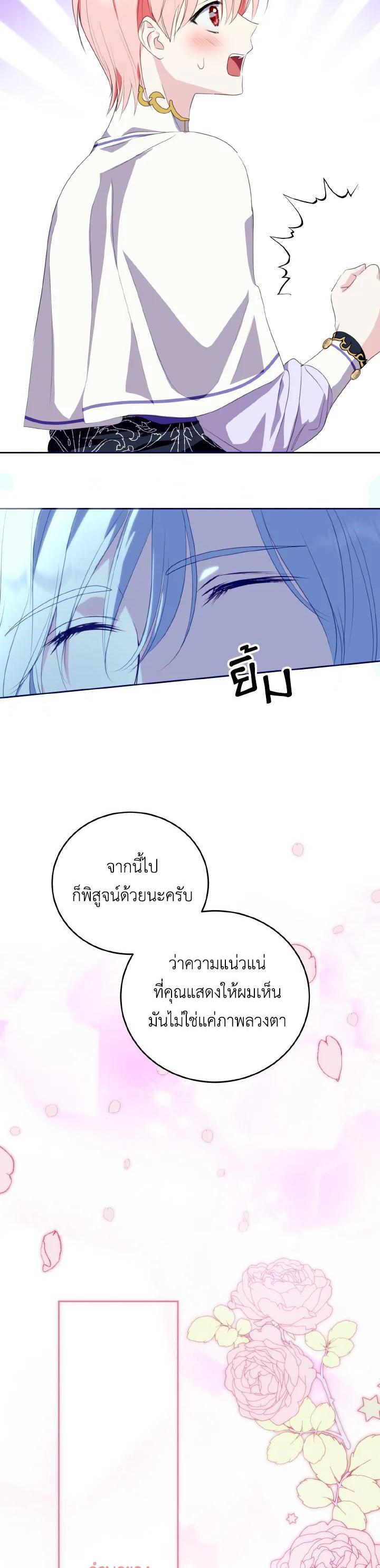 Manga-lc-com อ่านมังงะ อ่านการ์ตูน ออนไลน์ ฟรี Behind His Kind Mask ตอนที่ 1 2 3 4 5 6 7 8 9 10 11 12 13 14 ฟรี ไม่มีโฆษณา Manga-lc - อ่าน มังงะ อ่าน การ์ตูน ออนไลน์ อ่านมังงะ ฟรี