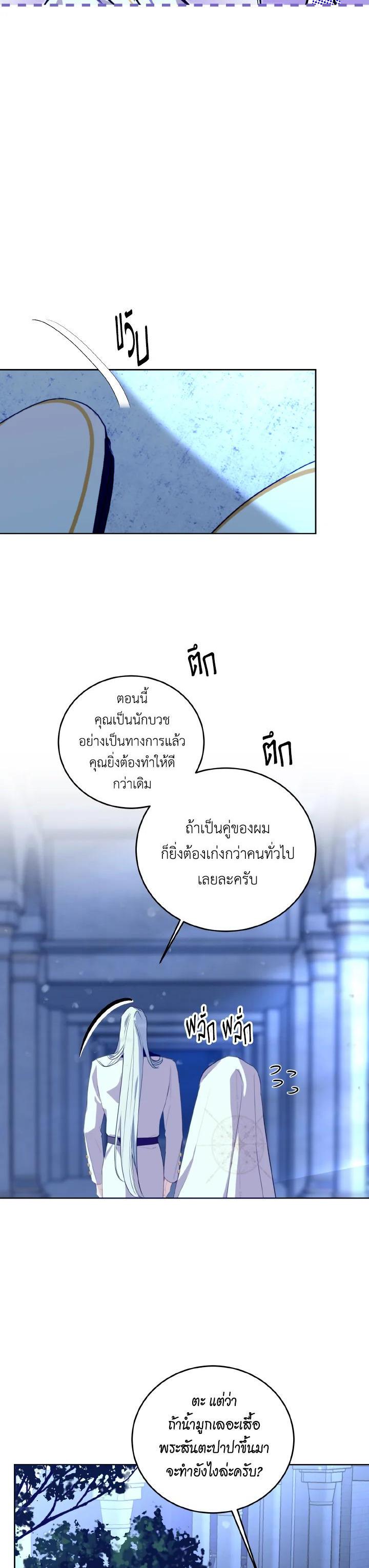 Manga-lc-com อ่านมังงะ อ่านการ์ตูน ออนไลน์ ฟรี Behind His Kind Mask ตอนที่ 1 2 3 4 5 6 7 8 9 10 11 12 13 14 ฟรี ไม่มีโฆษณา Manga-lc - อ่าน มังงะ อ่าน การ์ตูน ออนไลน์ อ่านมังงะ ฟรี