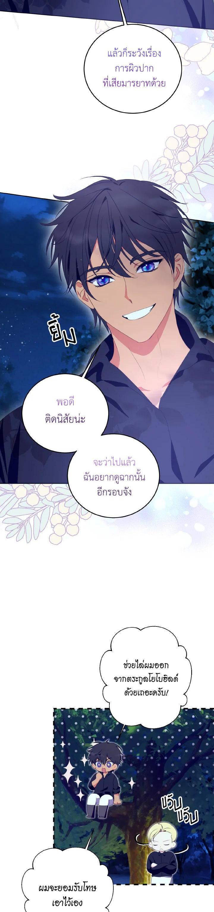 Manga-lc-com อ่านมังงะ อ่านการ์ตูน ออนไลน์ ฟรี Behind His Kind Mask ตอนที่ 1 2 3 4 5 6 7 8 9 10 11 12 13 14 ฟรี ไม่มีโฆษณา Manga-lc - อ่าน มังงะ อ่าน การ์ตูน ออนไลน์ อ่านมังงะ ฟรี