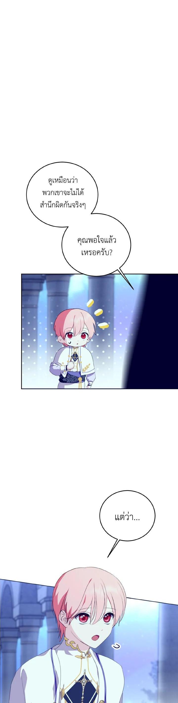 Manga-lc-com อ่านมังงะ อ่านการ์ตูน ออนไลน์ ฟรี Behind His Kind Mask ตอนที่ 1 2 3 4 5 6 7 8 9 10 11 12 13 14 ฟรี ไม่มีโฆษณา Manga-lc - อ่าน มังงะ อ่าน การ์ตูน ออนไลน์ อ่านมังงะ ฟรี