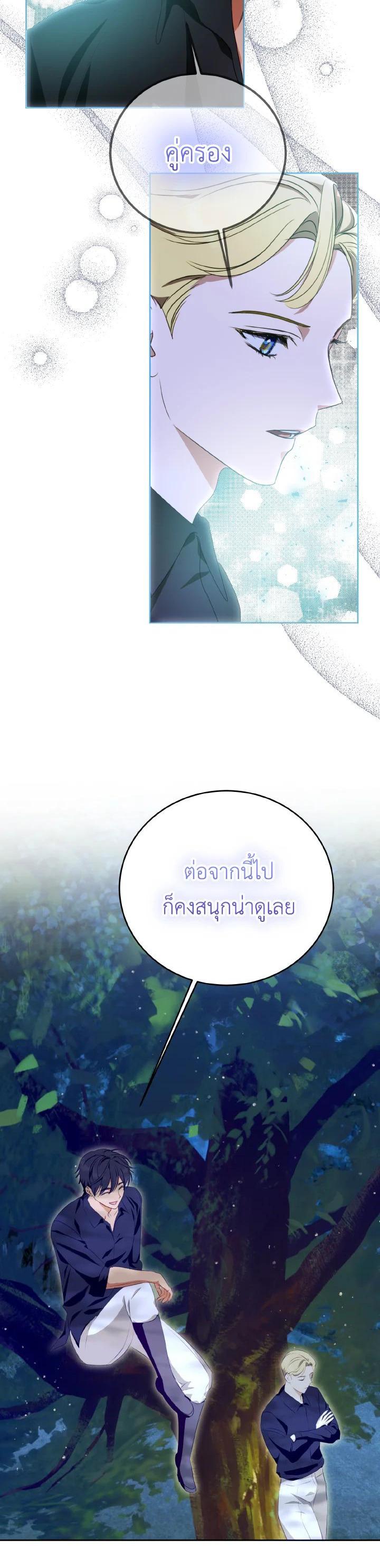 Manga-lc-com อ่านมังงะ อ่านการ์ตูน ออนไลน์ ฟรี Behind His Kind Mask ตอนที่ 1 2 3 4 5 6 7 8 9 10 11 12 13 14 ฟรี ไม่มีโฆษณา Manga-lc - อ่าน มังงะ อ่าน การ์ตูน ออนไลน์ อ่านมังงะ ฟรี