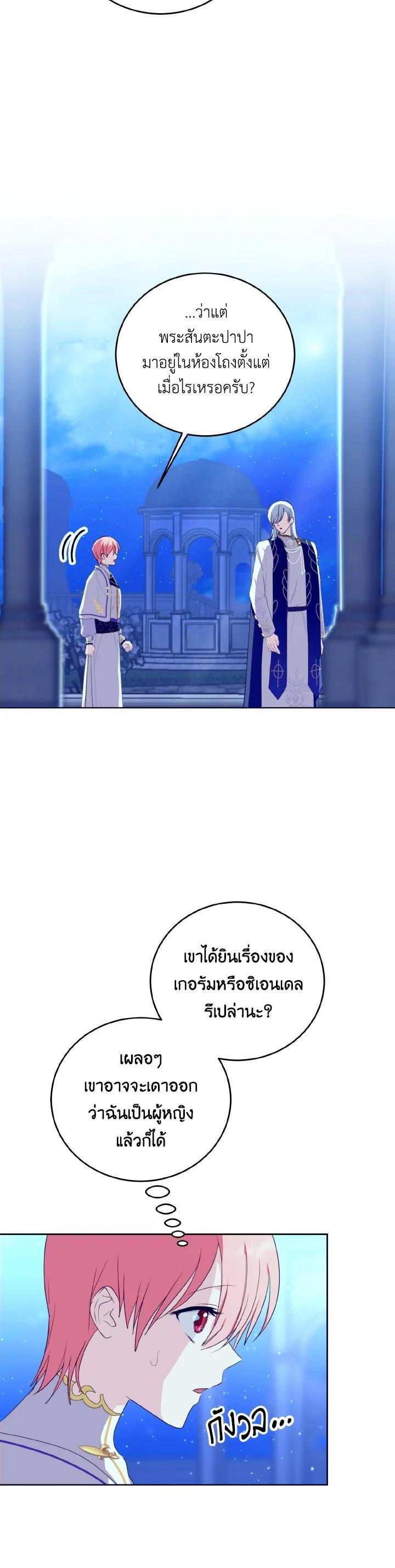 Manga-lc-com อ่านมังงะ อ่านการ์ตูน ออนไลน์ ฟรี Behind His Kind Mask ตอนที่ 1 2 3 4 5 6 7 8 9 10 11 12 13 14 ฟรี ไม่มีโฆษณา Manga-lc - อ่าน มังงะ อ่าน การ์ตูน ออนไลน์ อ่านมังงะ ฟรี