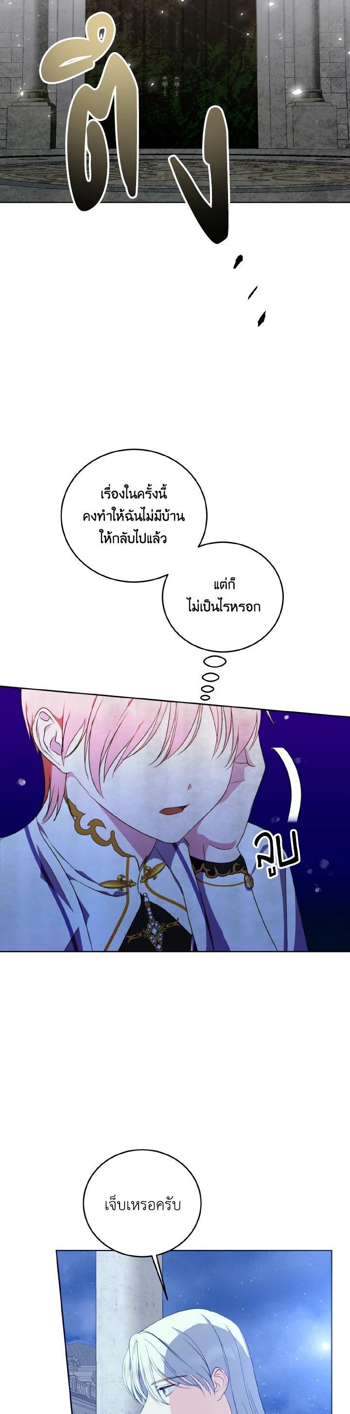 Manga-lc-com อ่านมังงะ อ่านการ์ตูน ออนไลน์ ฟรี Behind His Kind Mask ตอนที่ 1 2 3 4 5 6 7 8 9 10 11 12 13 14 ฟรี ไม่มีโฆษณา Manga-lc - อ่าน มังงะ อ่าน การ์ตูน ออนไลน์ อ่านมังงะ ฟรี