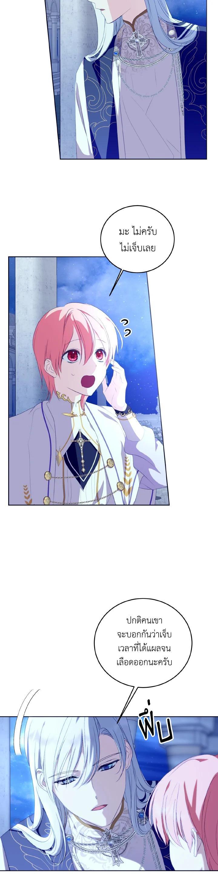 Manga-lc-com อ่านมังงะ อ่านการ์ตูน ออนไลน์ ฟรี Behind His Kind Mask ตอนที่ 1 2 3 4 5 6 7 8 9 10 11 12 13 14 ฟรี ไม่มีโฆษณา Manga-lc - อ่าน มังงะ อ่าน การ์ตูน ออนไลน์ อ่านมังงะ ฟรี