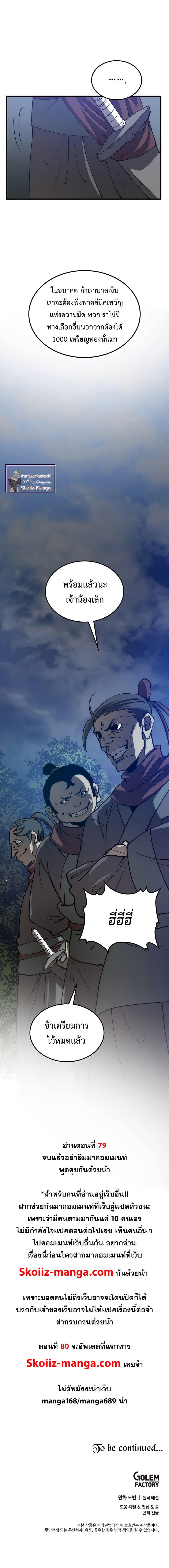 Manga-lc-com อ่านมังงะ อ่านการ์ตูน ออนไลน์ ฟรี Doctor’s Rebirth ตอนที่ 1 2 3 4 5 6 7 8 9 10 11 12 13 14 ฟรี ไม่มีโฆษณา Manga-lc - อ่าน มังงะ อ่าน การ์ตูน ออนไลน์ อ่านมังงะ ฟรี