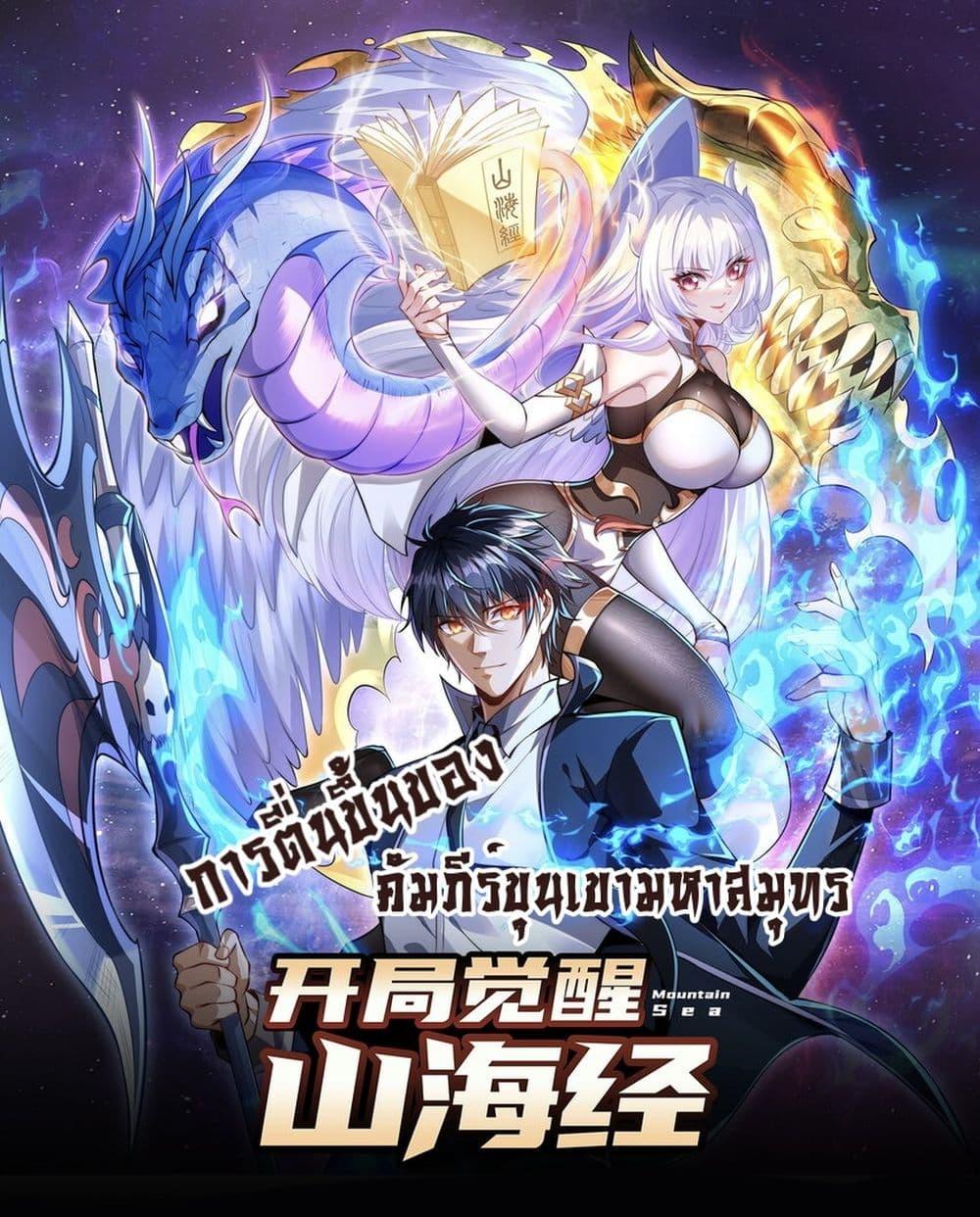 Manga-lc-com อ่านมังงะ อ่านการ์ตูน ออนไลน์ ฟรี TheBeginningA ตอนที่ 1 2 3 4 5 6 7 8 9 10 11 12 13 14 ฟรี ไม่มีโฆษณา Manga-lc - อ่าน มังงะ อ่าน การ์ตูน ออนไลน์ อ่านมังงะ ฟรี