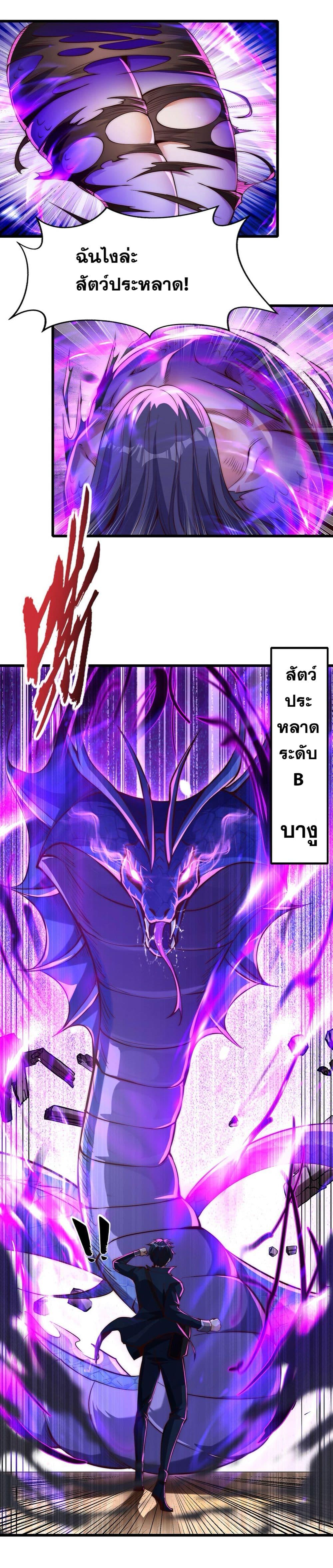 Manga-lc-com อ่านมังงะ อ่านการ์ตูน ออนไลน์ ฟรี TheBeginningA ตอนที่ 1 2 3 4 5 6 7 8 9 10 11 12 13 14 ฟรี ไม่มีโฆษณา Manga-lc - อ่าน มังงะ อ่าน การ์ตูน ออนไลน์ อ่านมังงะ ฟรี