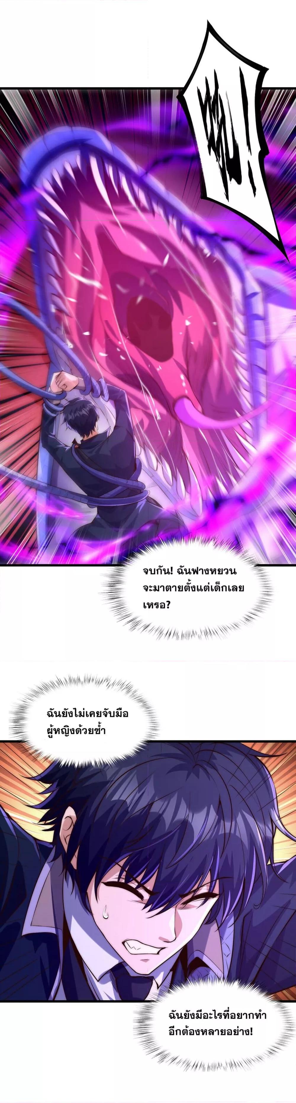 Manga-lc-com อ่านมังงะ อ่านการ์ตูน ออนไลน์ ฟรี TheBeginningA ตอนที่ 1 2 3 4 5 6 7 8 9 10 11 12 13 14 ฟรี ไม่มีโฆษณา Manga-lc - อ่าน มังงะ อ่าน การ์ตูน ออนไลน์ อ่านมังงะ ฟรี