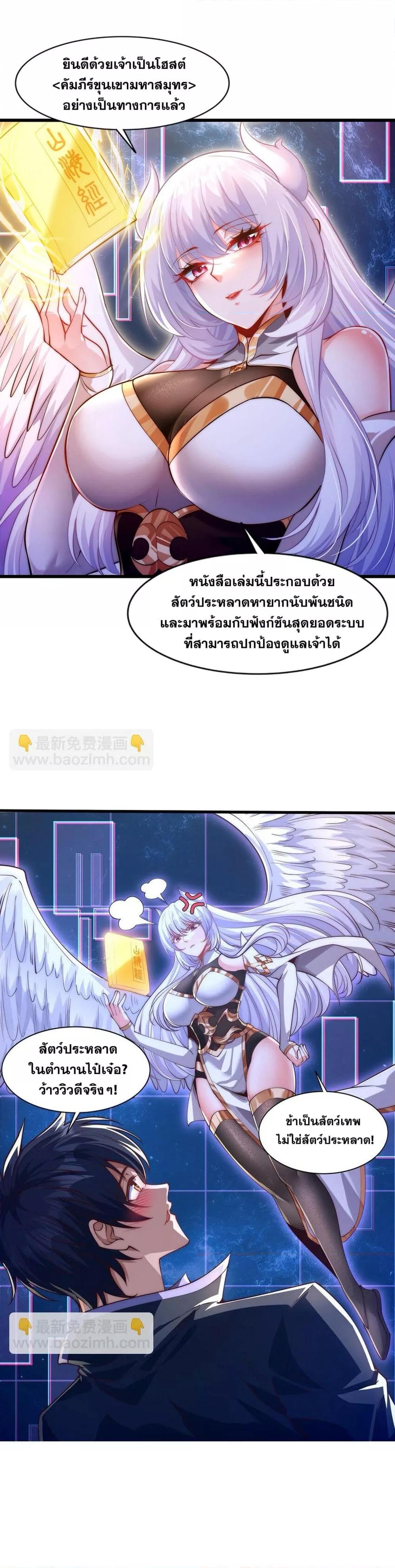 Manga-lc-com อ่านมังงะ อ่านการ์ตูน ออนไลน์ ฟรี TheBeginningA ตอนที่ 1 2 3 4 5 6 7 8 9 10 11 12 13 14 ฟรี ไม่มีโฆษณา Manga-lc - อ่าน มังงะ อ่าน การ์ตูน ออนไลน์ อ่านมังงะ ฟรี