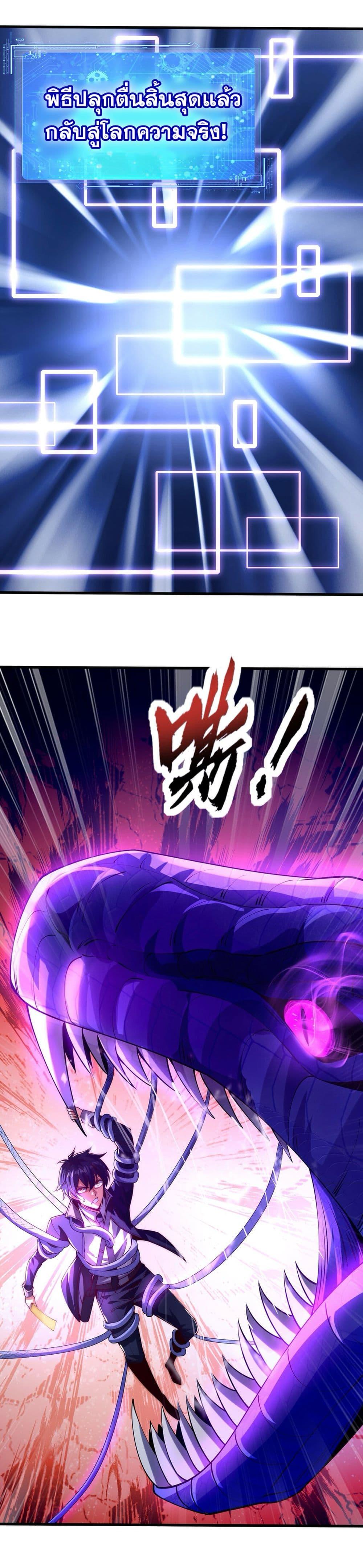 Manga-lc-com อ่านมังงะ อ่านการ์ตูน ออนไลน์ ฟรี TheBeginningA ตอนที่ 1 2 3 4 5 6 7 8 9 10 11 12 13 14 ฟรี ไม่มีโฆษณา Manga-lc - อ่าน มังงะ อ่าน การ์ตูน ออนไลน์ อ่านมังงะ ฟรี
