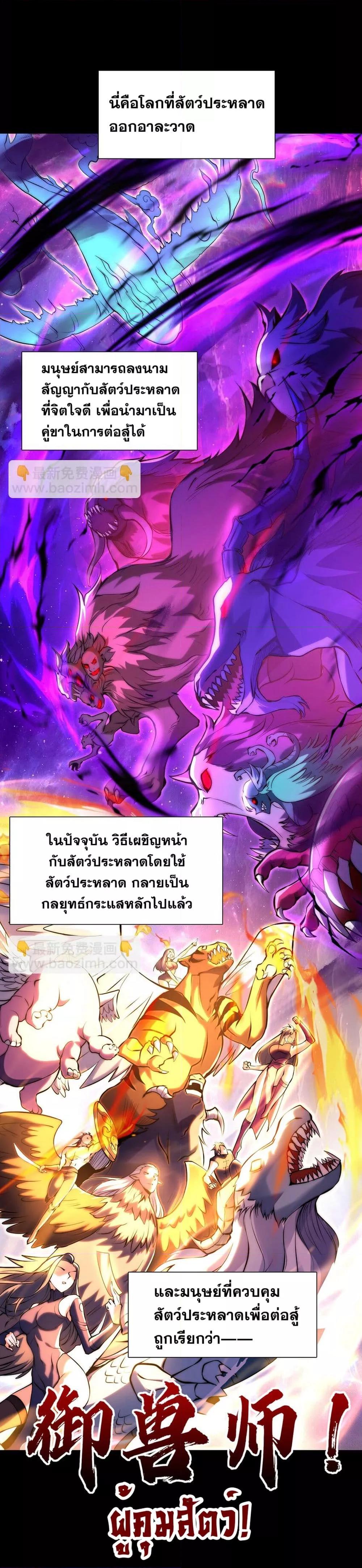 Manga-lc-com อ่านมังงะ อ่านการ์ตูน ออนไลน์ ฟรี TheBeginningA ตอนที่ 1 2 3 4 5 6 7 8 9 10 11 12 13 14 ฟรี ไม่มีโฆษณา Manga-lc - อ่าน มังงะ อ่าน การ์ตูน ออนไลน์ อ่านมังงะ ฟรี