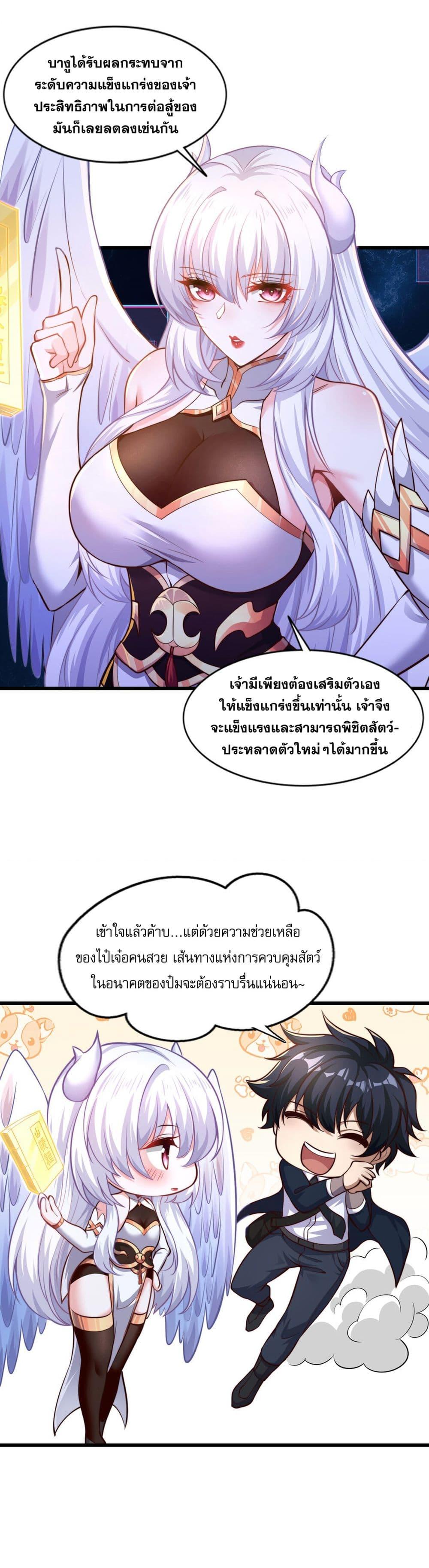 Manga-lc-com อ่านมังงะ อ่านการ์ตูน ออนไลน์ ฟรี TheBeginningA ตอนที่ 1 2 3 4 5 6 7 8 9 10 11 12 13 14 ฟรี ไม่มีโฆษณา Manga-lc - อ่าน มังงะ อ่าน การ์ตูน ออนไลน์ อ่านมังงะ ฟรี
