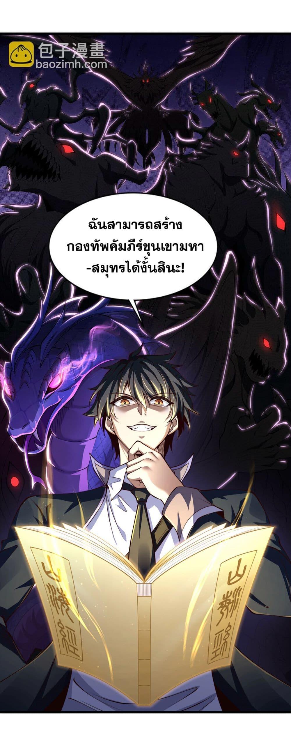 Manga-lc-com อ่านมังงะ อ่านการ์ตูน ออนไลน์ ฟรี TheBeginningA ตอนที่ 1 2 3 4 5 6 7 8 9 10 11 12 13 14 ฟรี ไม่มีโฆษณา Manga-lc - อ่าน มังงะ อ่าน การ์ตูน ออนไลน์ อ่านมังงะ ฟรี