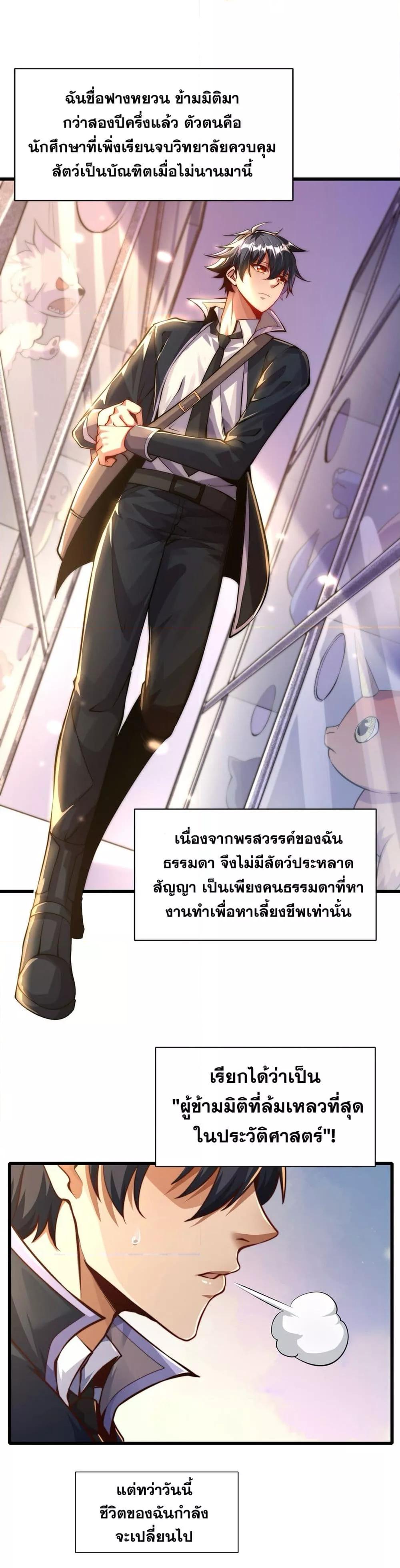 Manga-lc-com อ่านมังงะ อ่านการ์ตูน ออนไลน์ ฟรี TheBeginningA ตอนที่ 1 2 3 4 5 6 7 8 9 10 11 12 13 14 ฟรี ไม่มีโฆษณา Manga-lc - อ่าน มังงะ อ่าน การ์ตูน ออนไลน์ อ่านมังงะ ฟรี