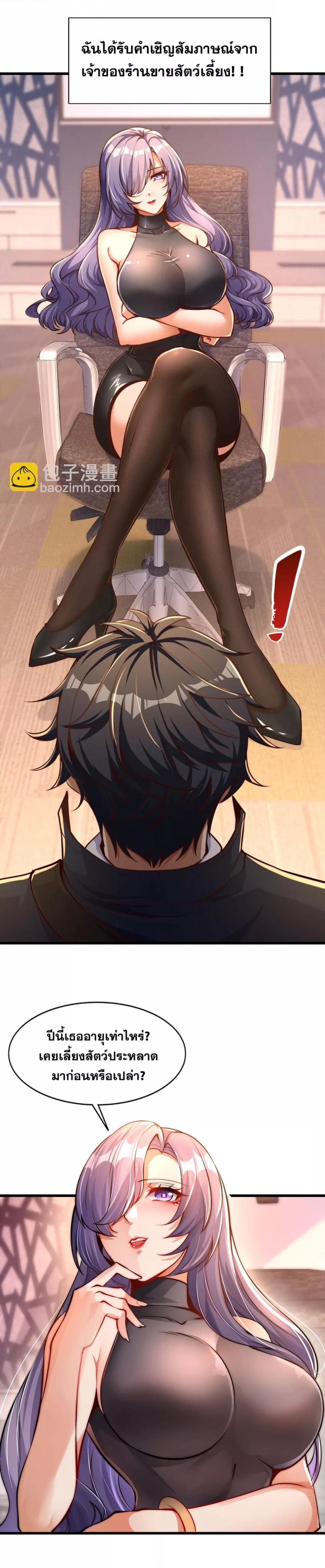 Manga-lc-com อ่านมังงะ อ่านการ์ตูน ออนไลน์ ฟรี TheBeginningA ตอนที่ 1 2 3 4 5 6 7 8 9 10 11 12 13 14 ฟรี ไม่มีโฆษณา Manga-lc - อ่าน มังงะ อ่าน การ์ตูน ออนไลน์ อ่านมังงะ ฟรี